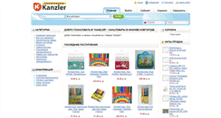 Desktop Screenshot of kanzlernn.ru